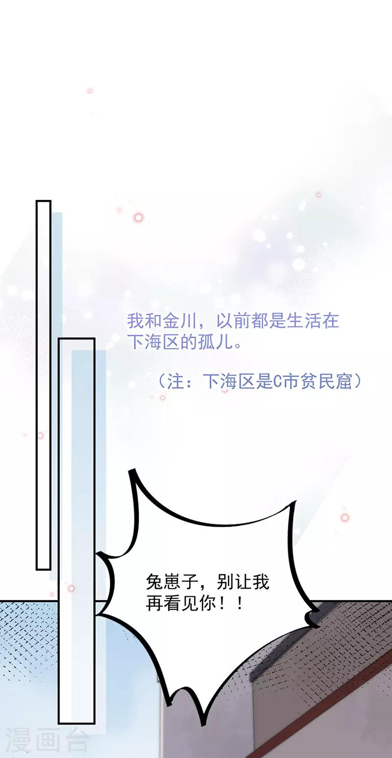 第70话-第71话