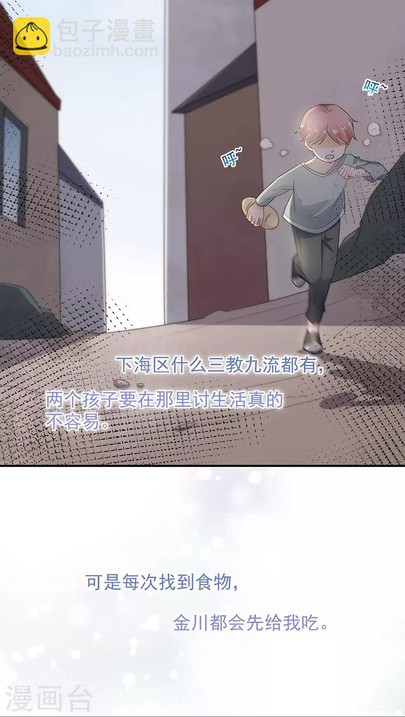 第70话-第71话
