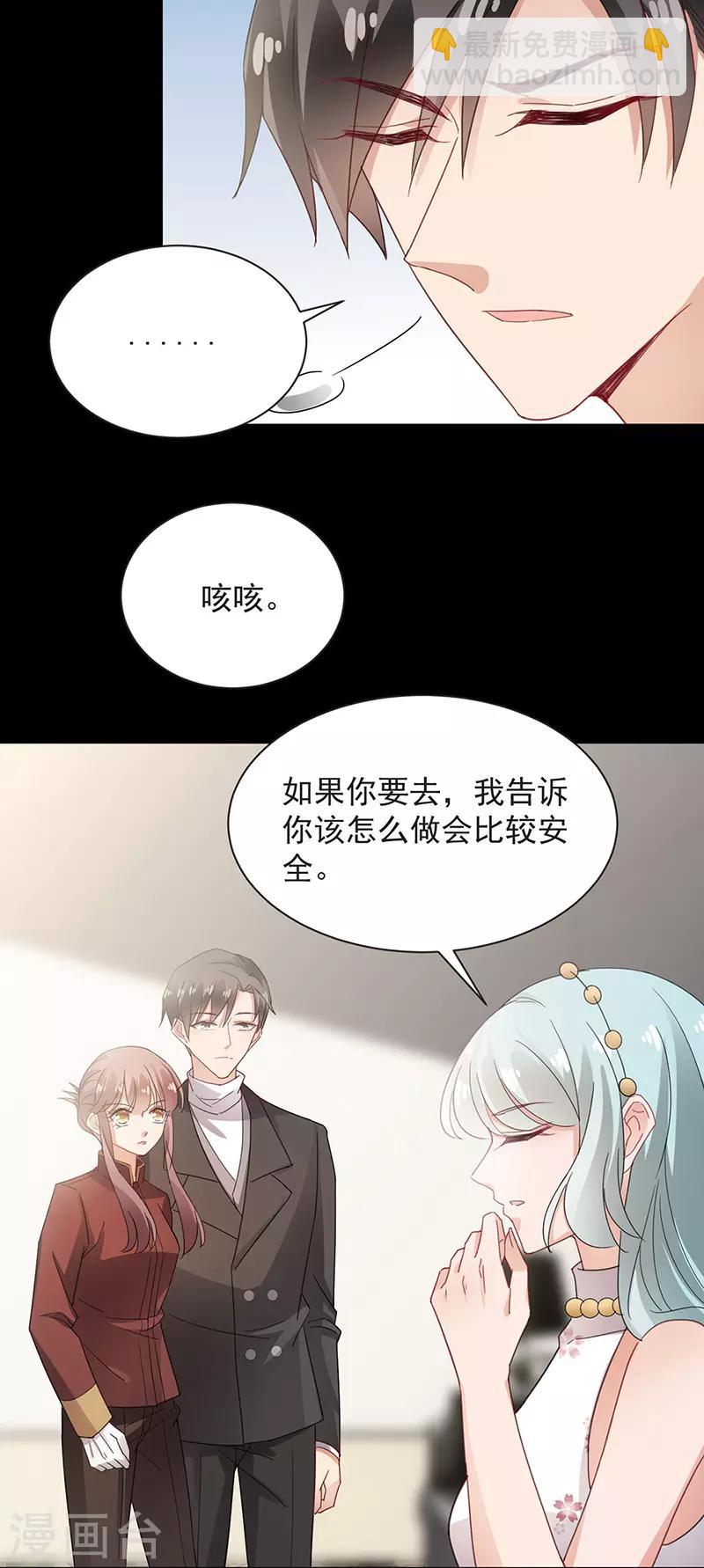 第72话-第73话