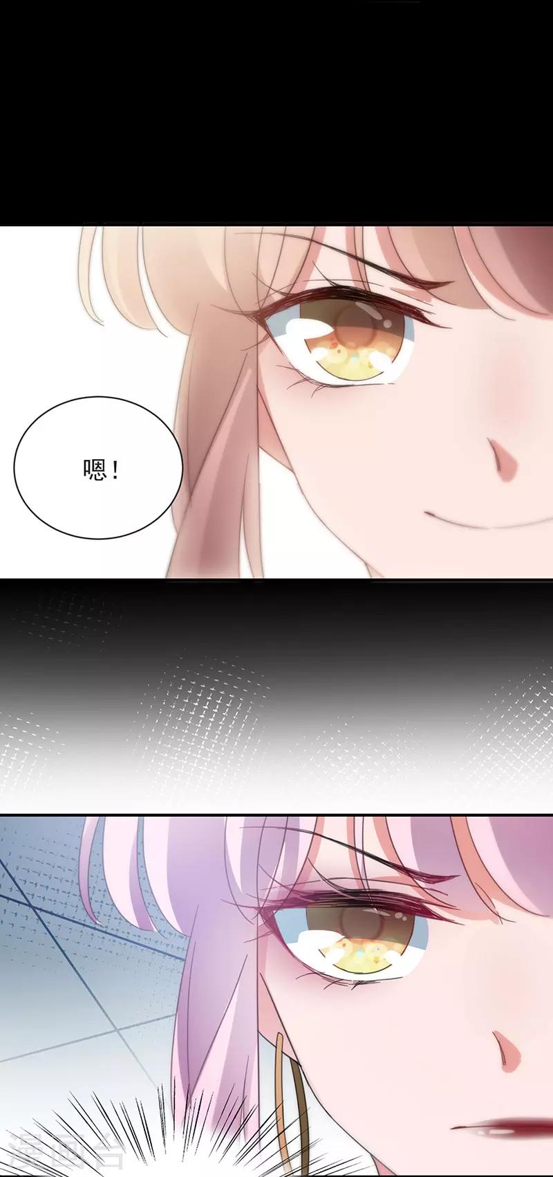 第72话-第73话