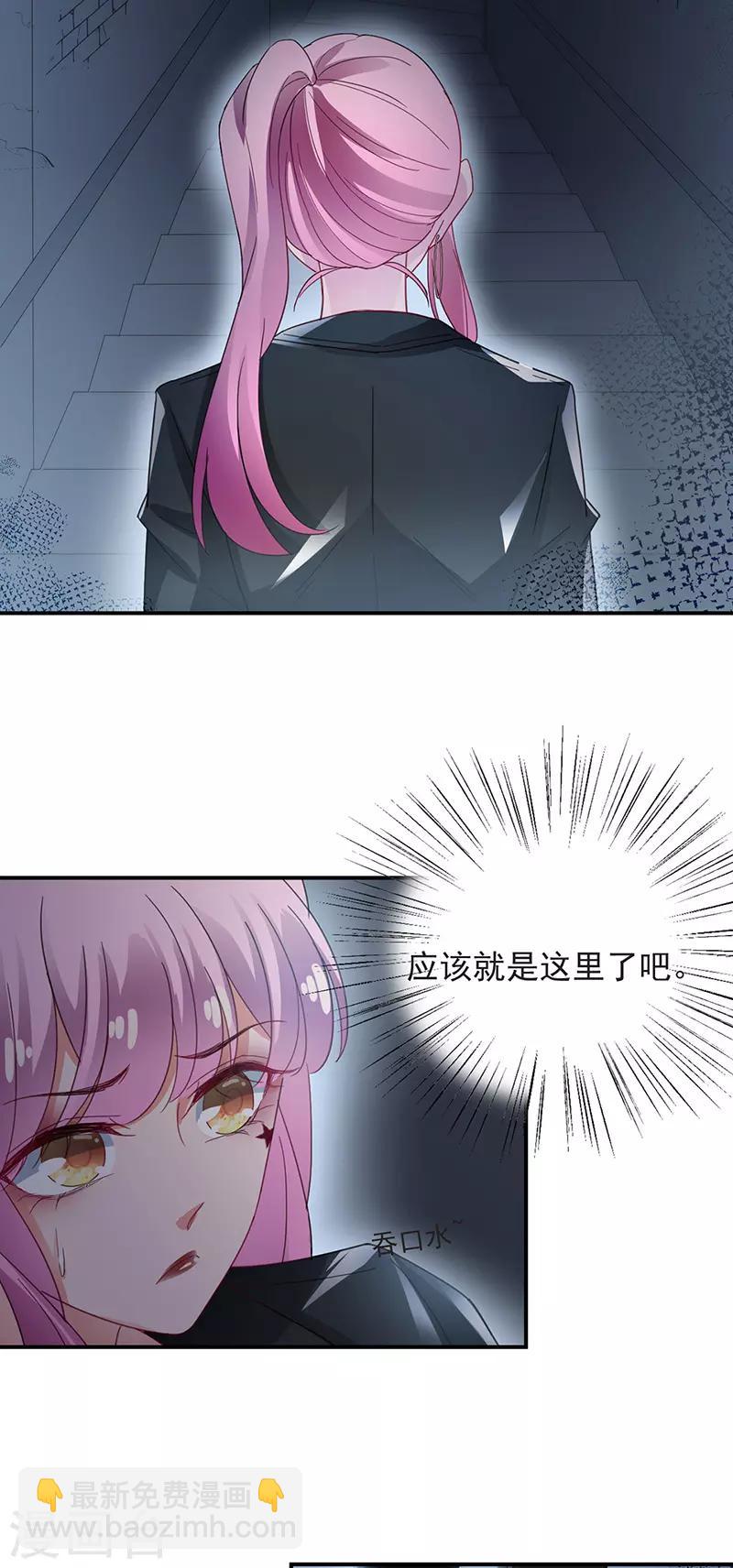 第72话-第73话