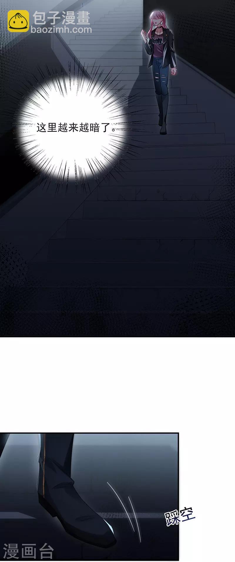 第72话-第73话
