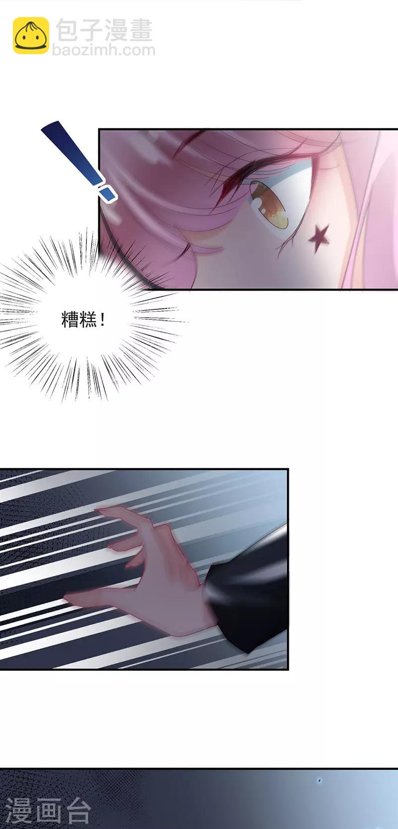 第72话-第73话
