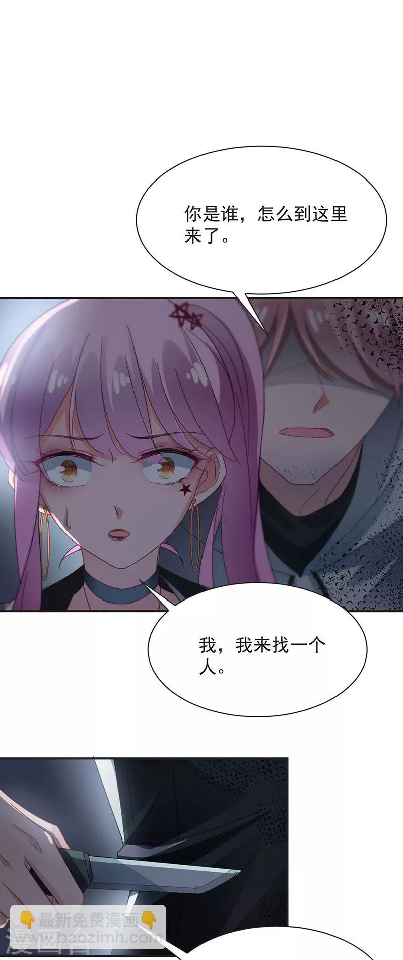 第72话-第73话