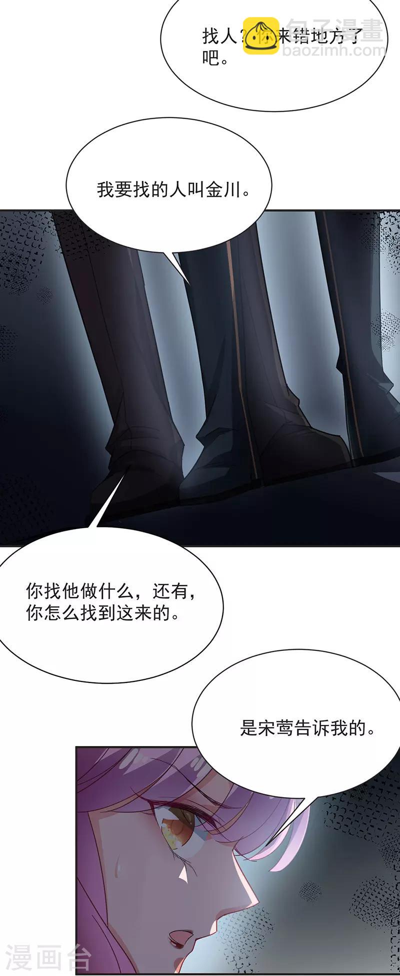 第72话-第73话