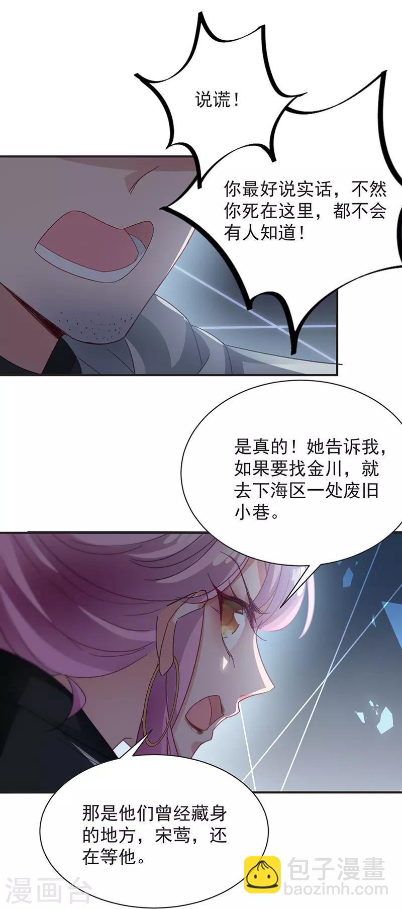 第72话-第73话