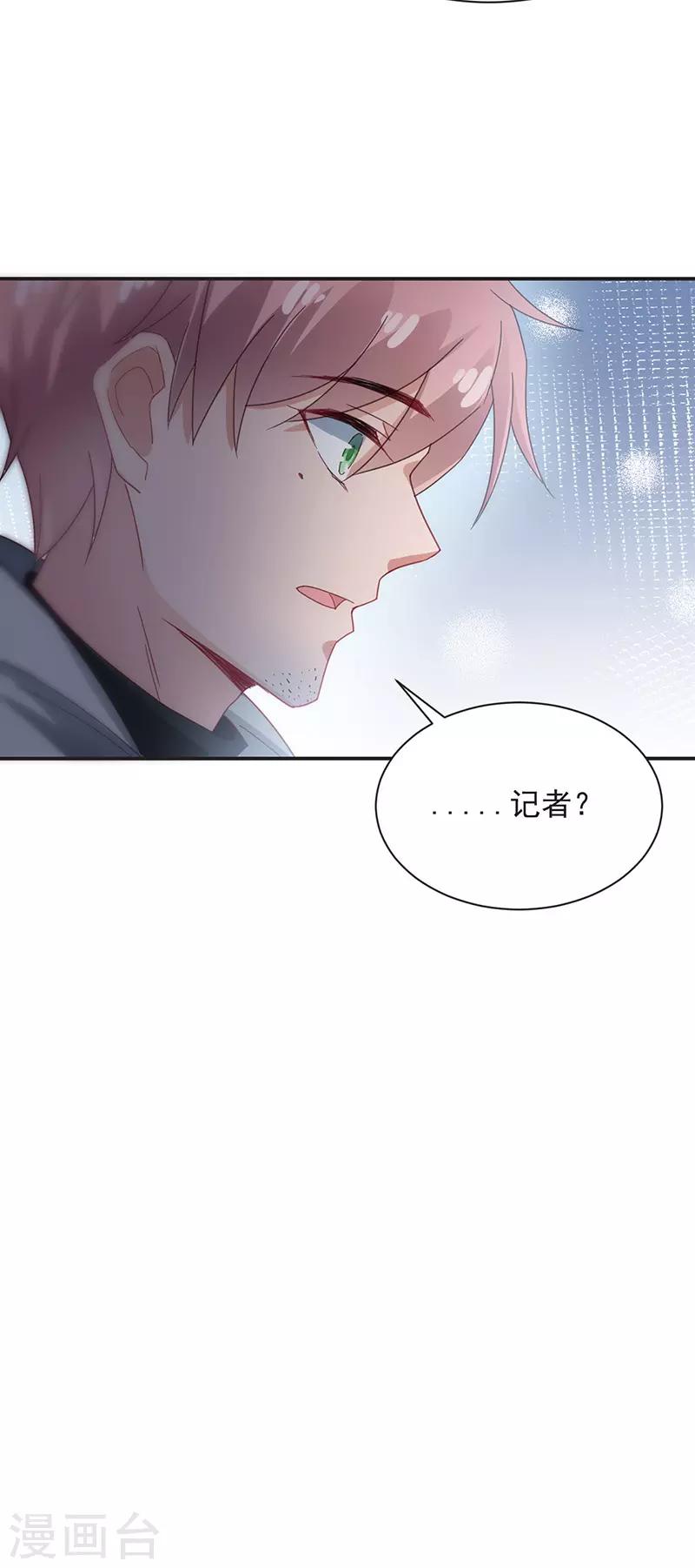 第72话-第73话