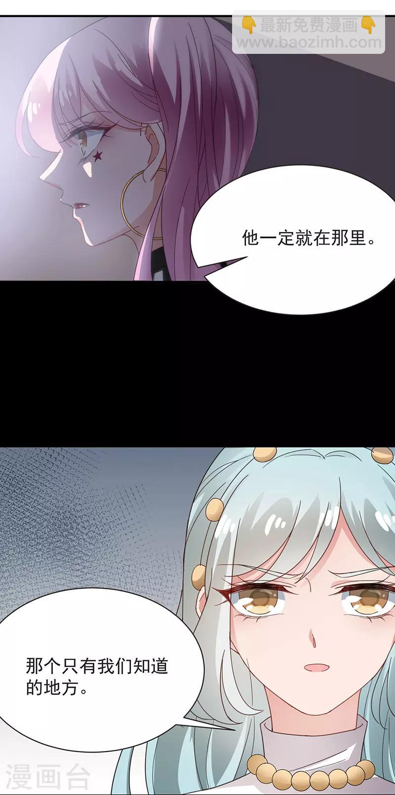 第72话-第73话