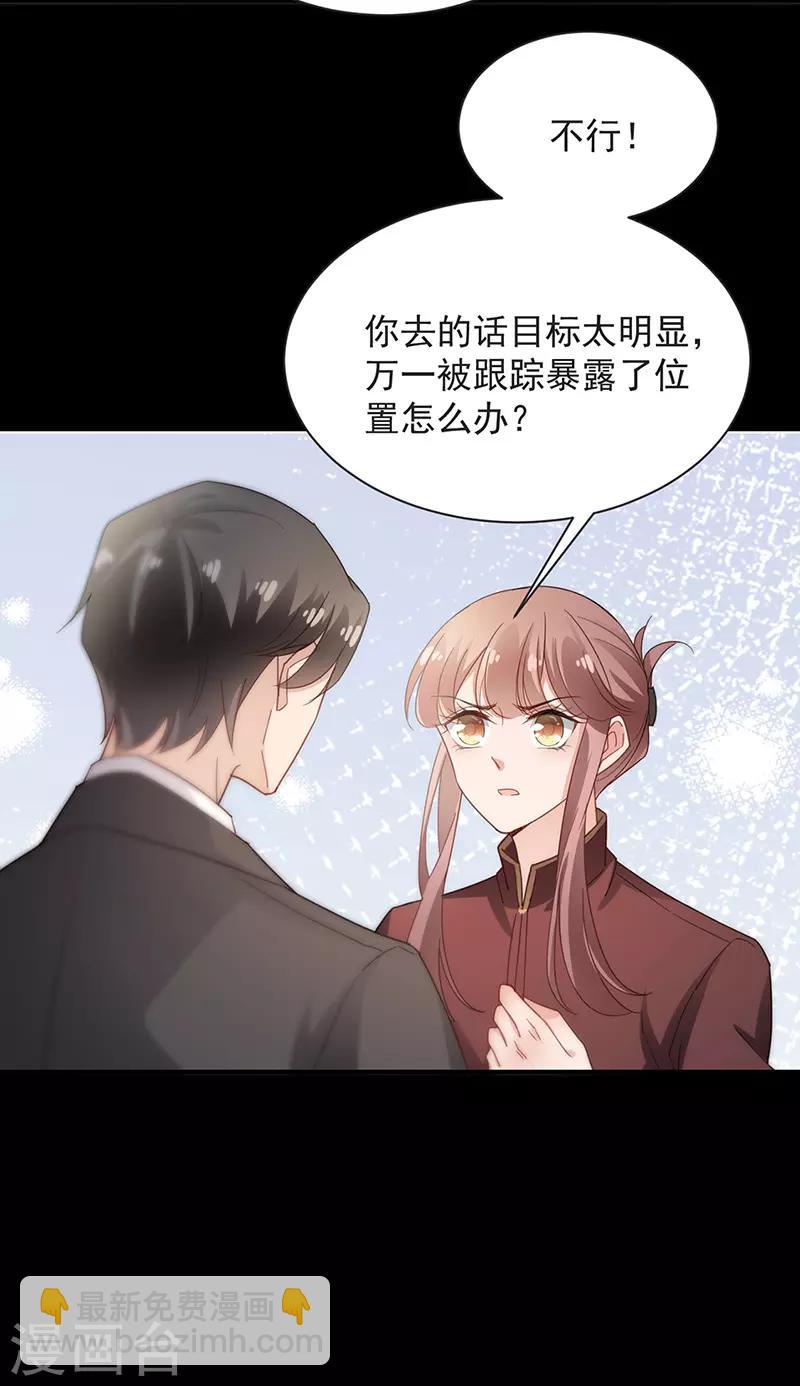 第72话-第73话