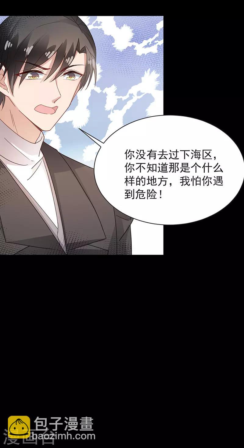 第72话-第73话