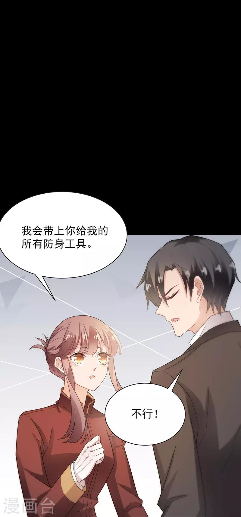 第72话-第73话