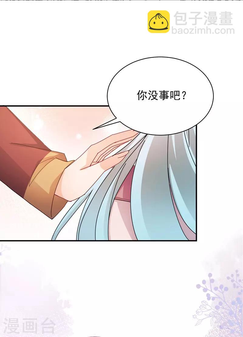 第74话-第75话