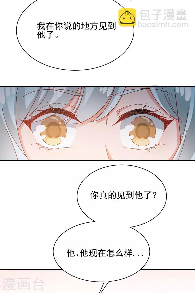 第74话-第75话