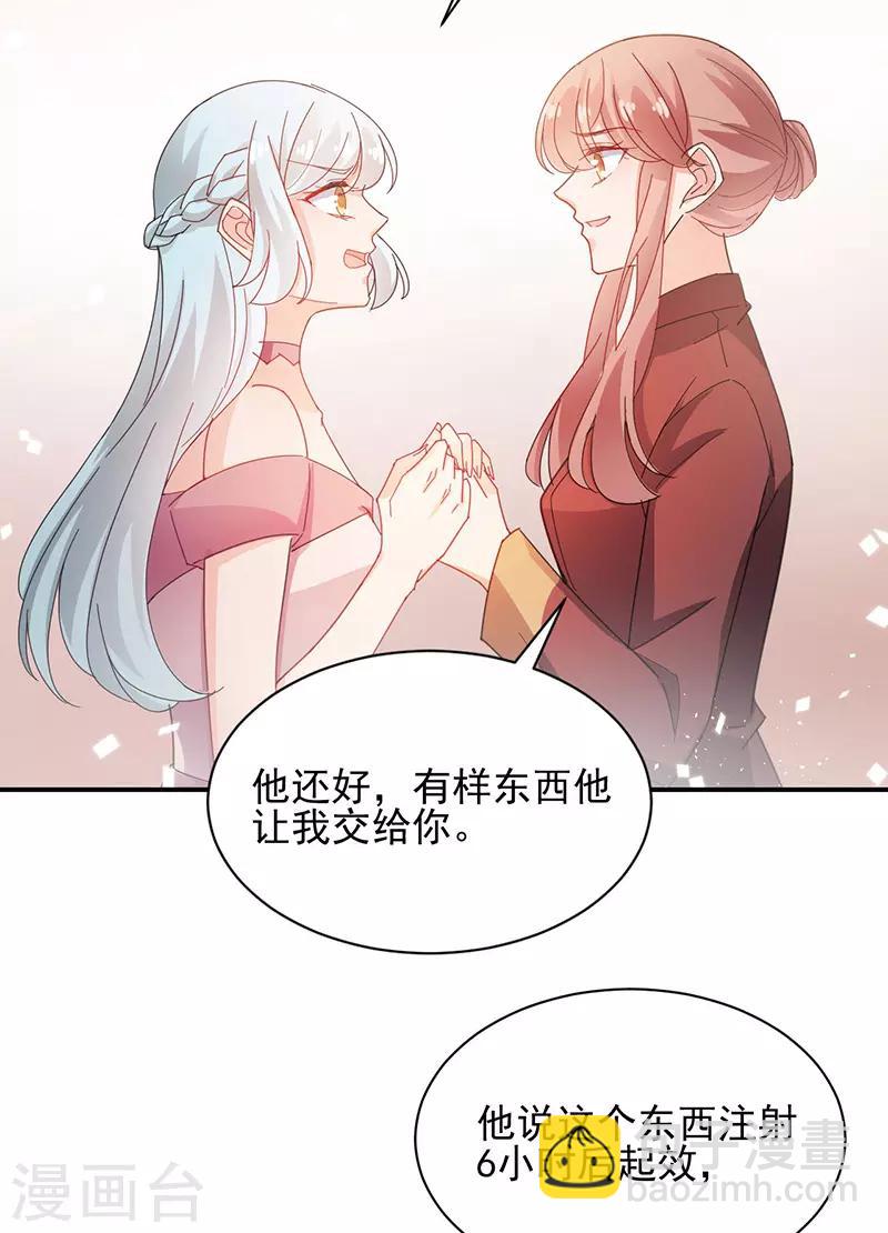 第74话-第75话