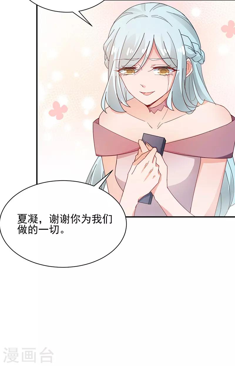 第74话-第75话