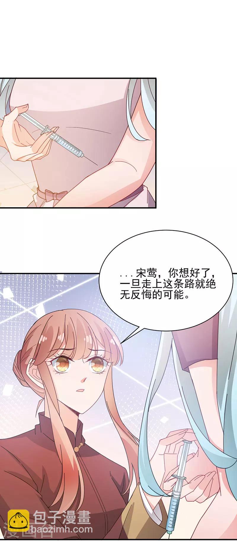 第74话-第75话
