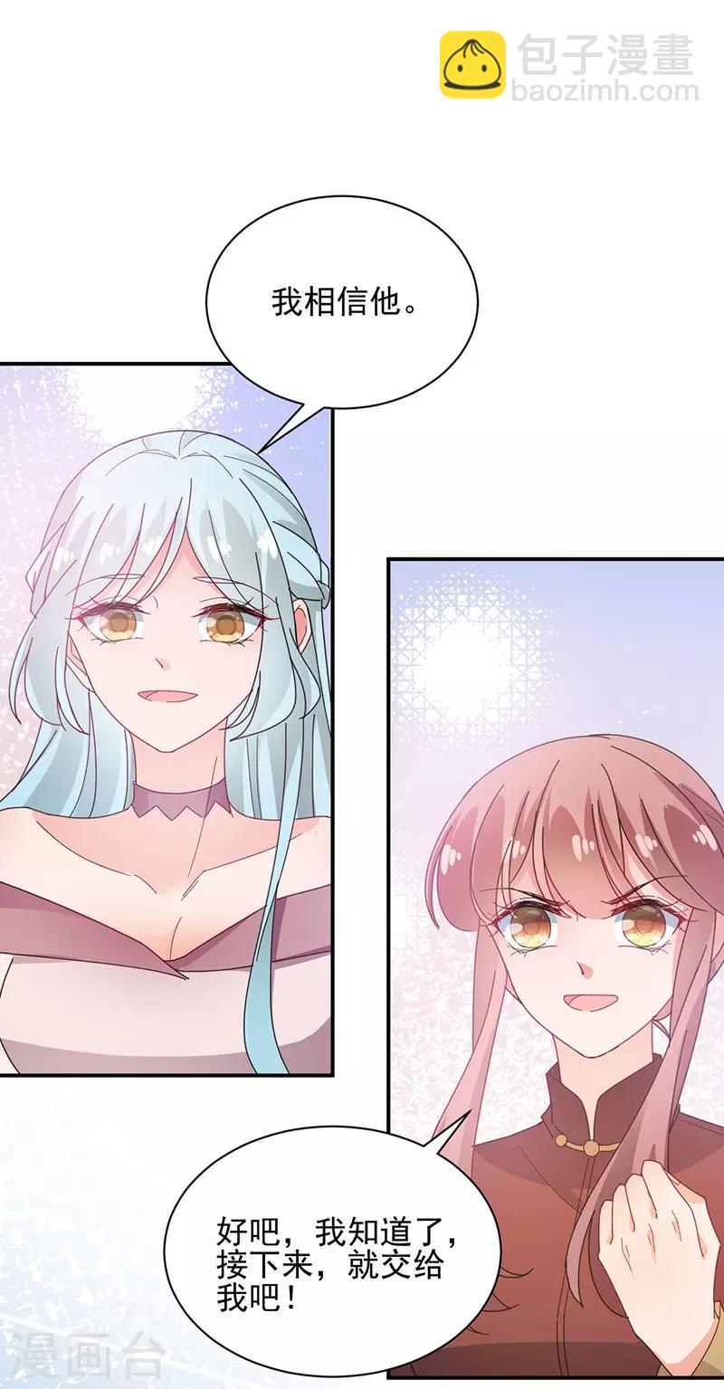 第74话-第75话