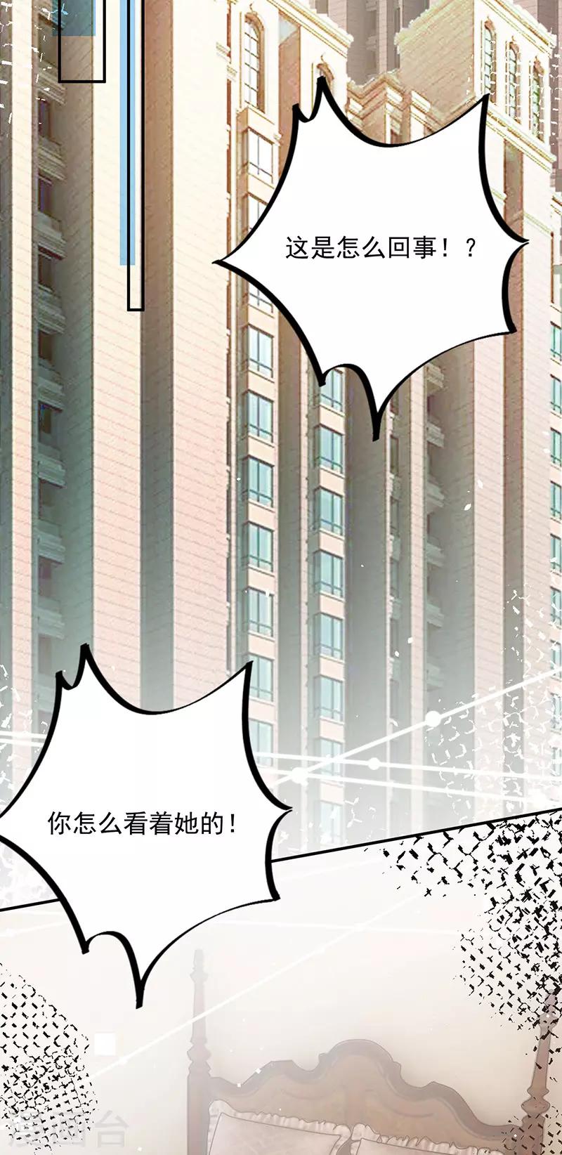 第74话-第75话