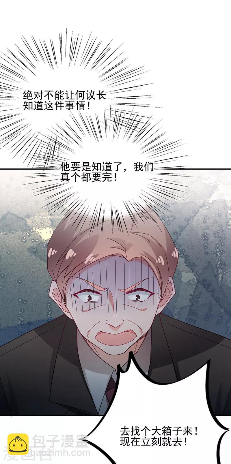 第74话-第75话
