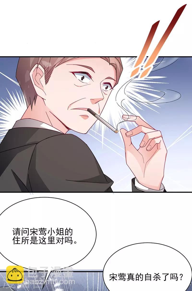 第74话-第75话