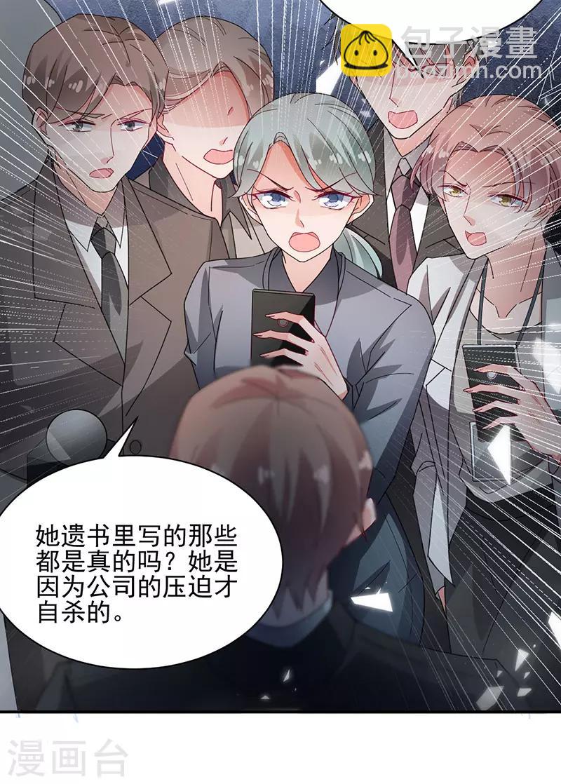 第74话-第75话