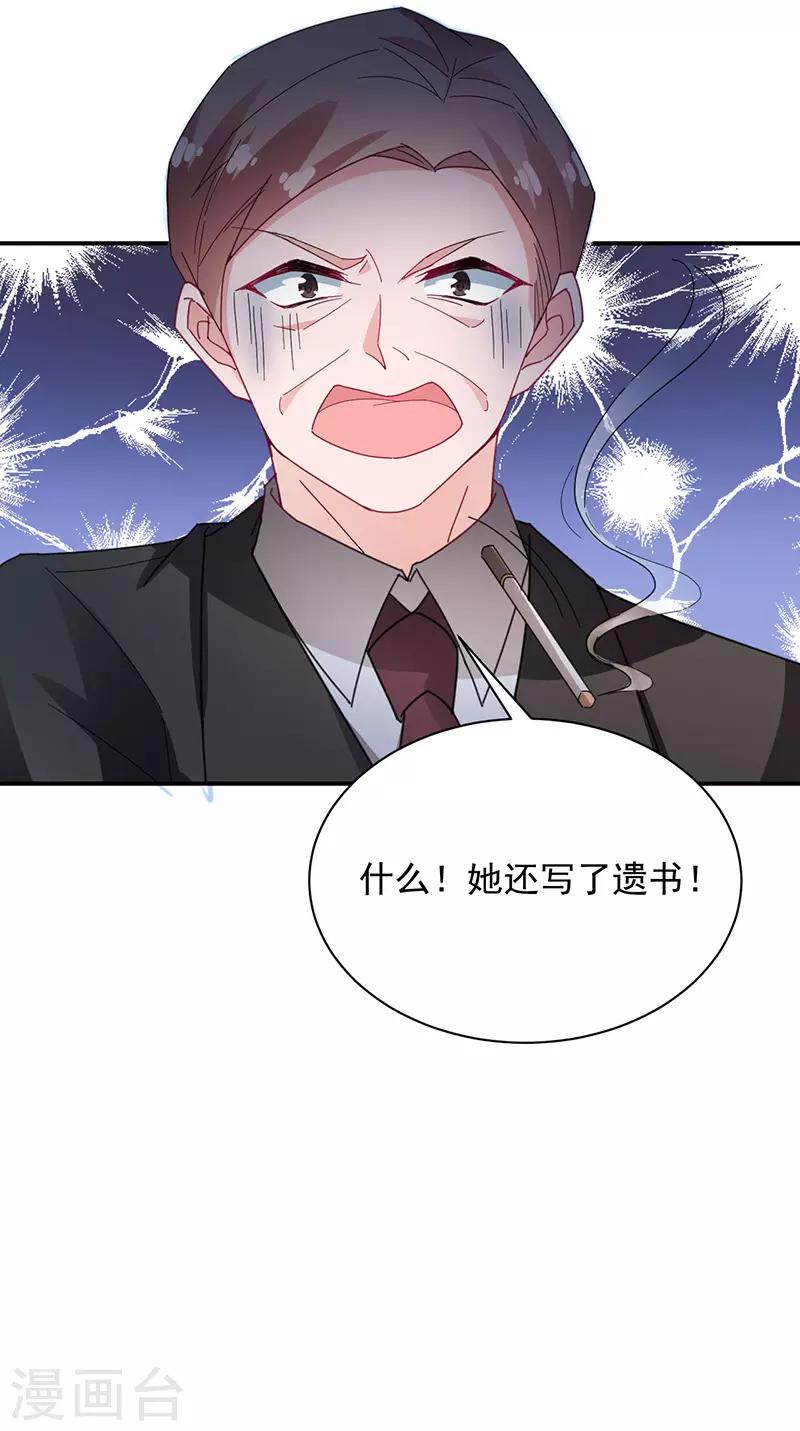 第74话-第75话
