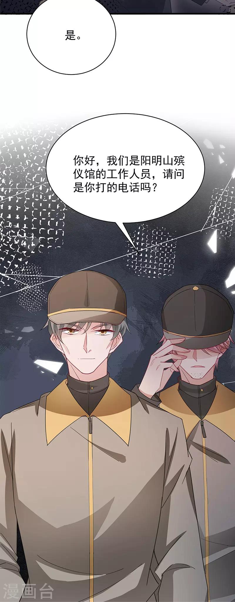 第74话-第75话