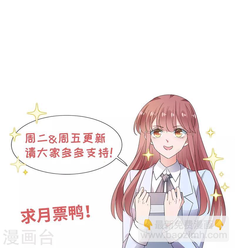 第74话-第75话