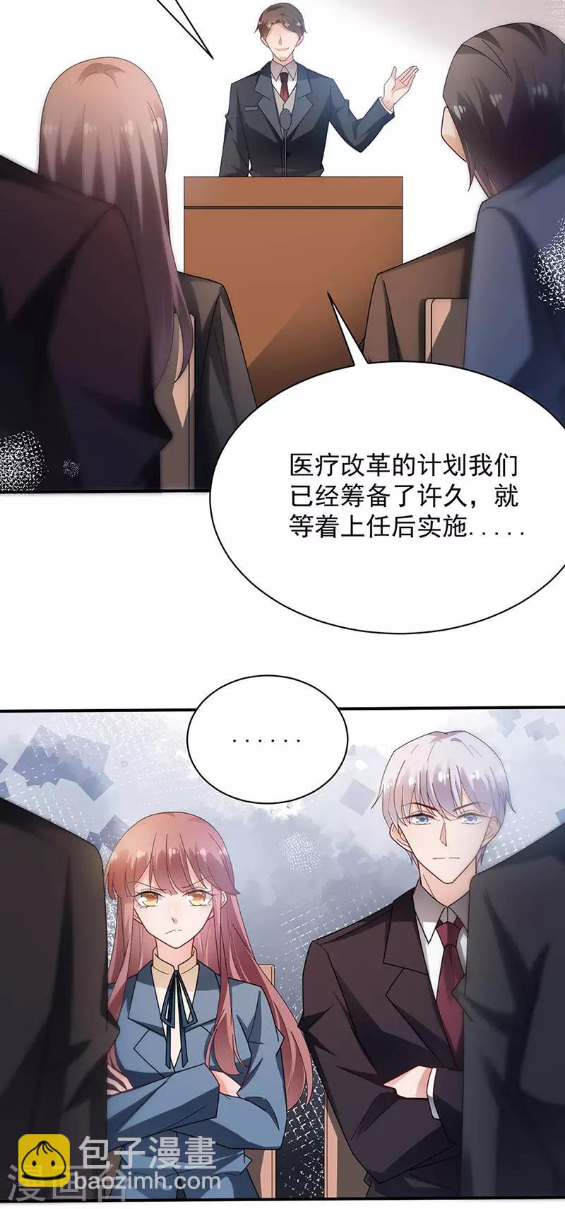 第78话-第79话