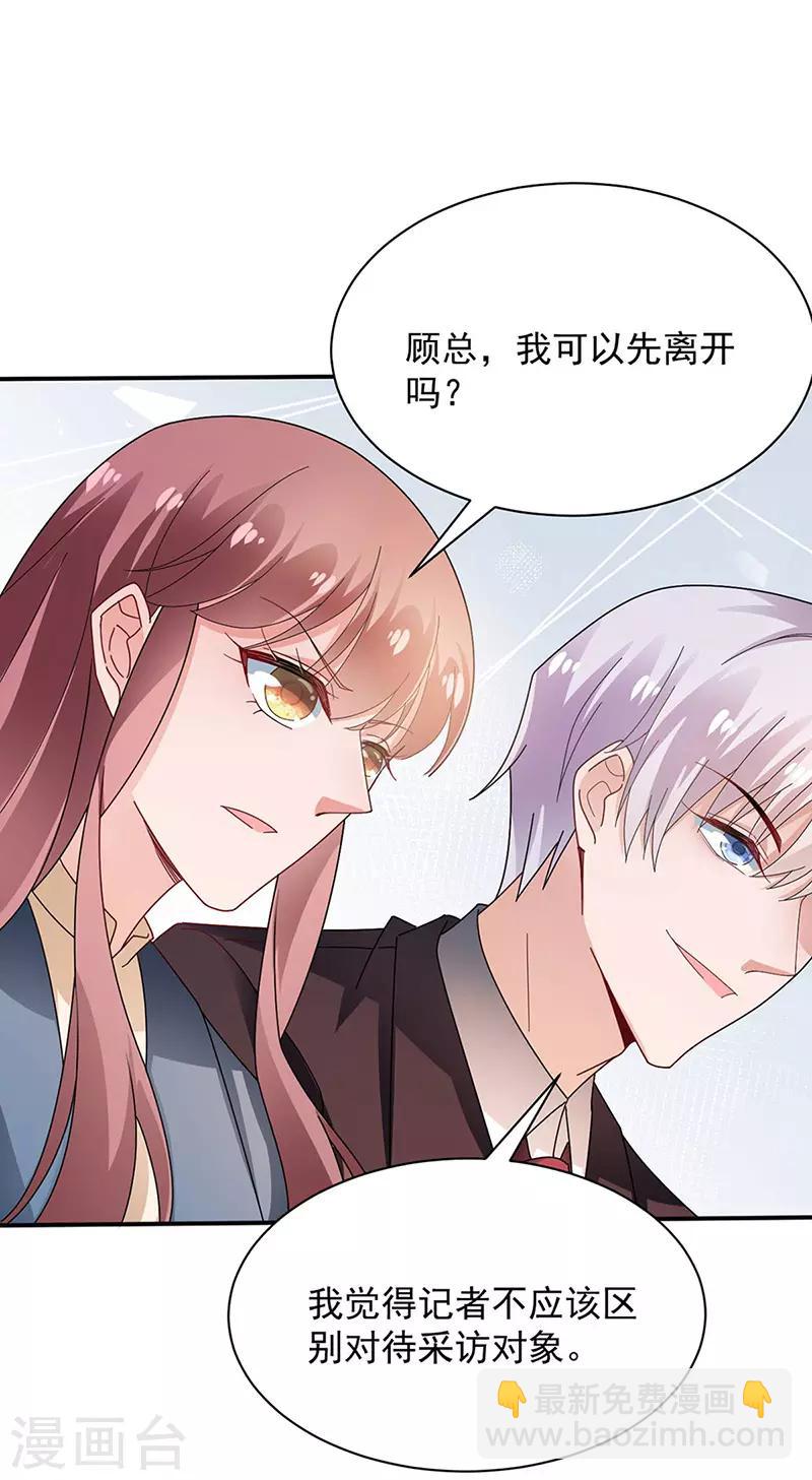第78话-第79话