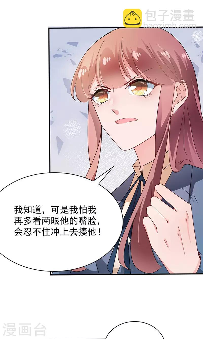 第78话-第79话