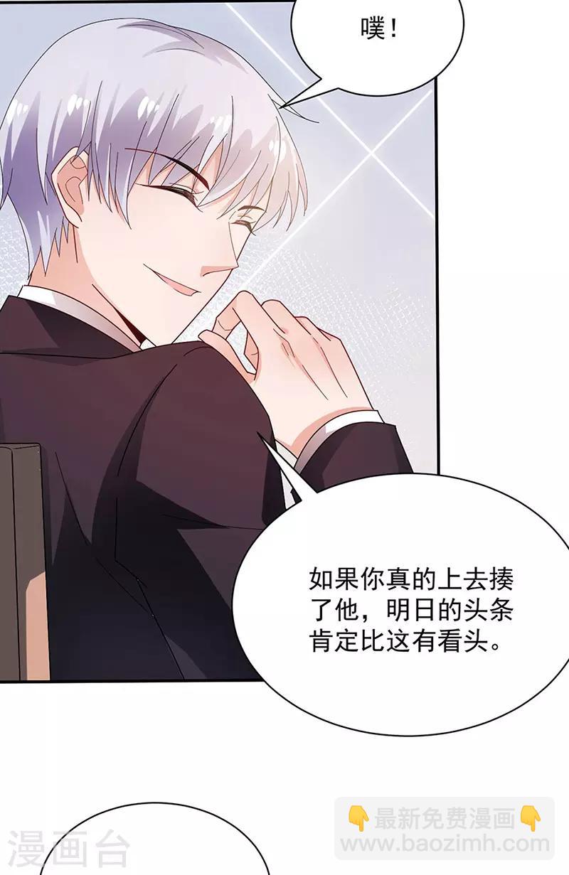 第78话-第79话