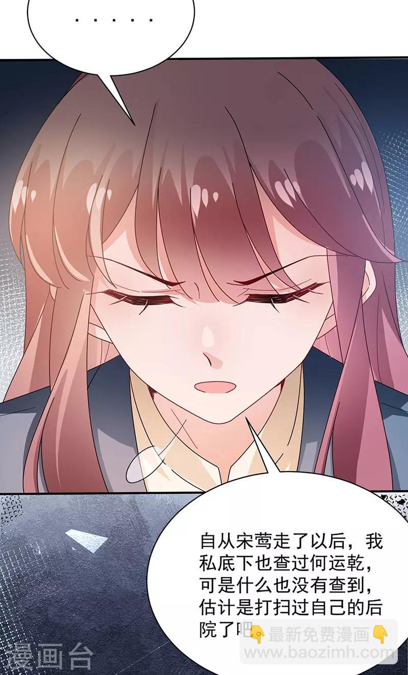 第78话-第79话