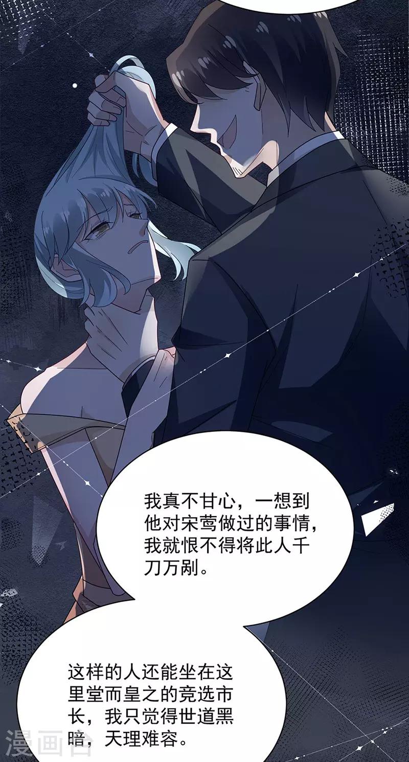 第78话-第79话