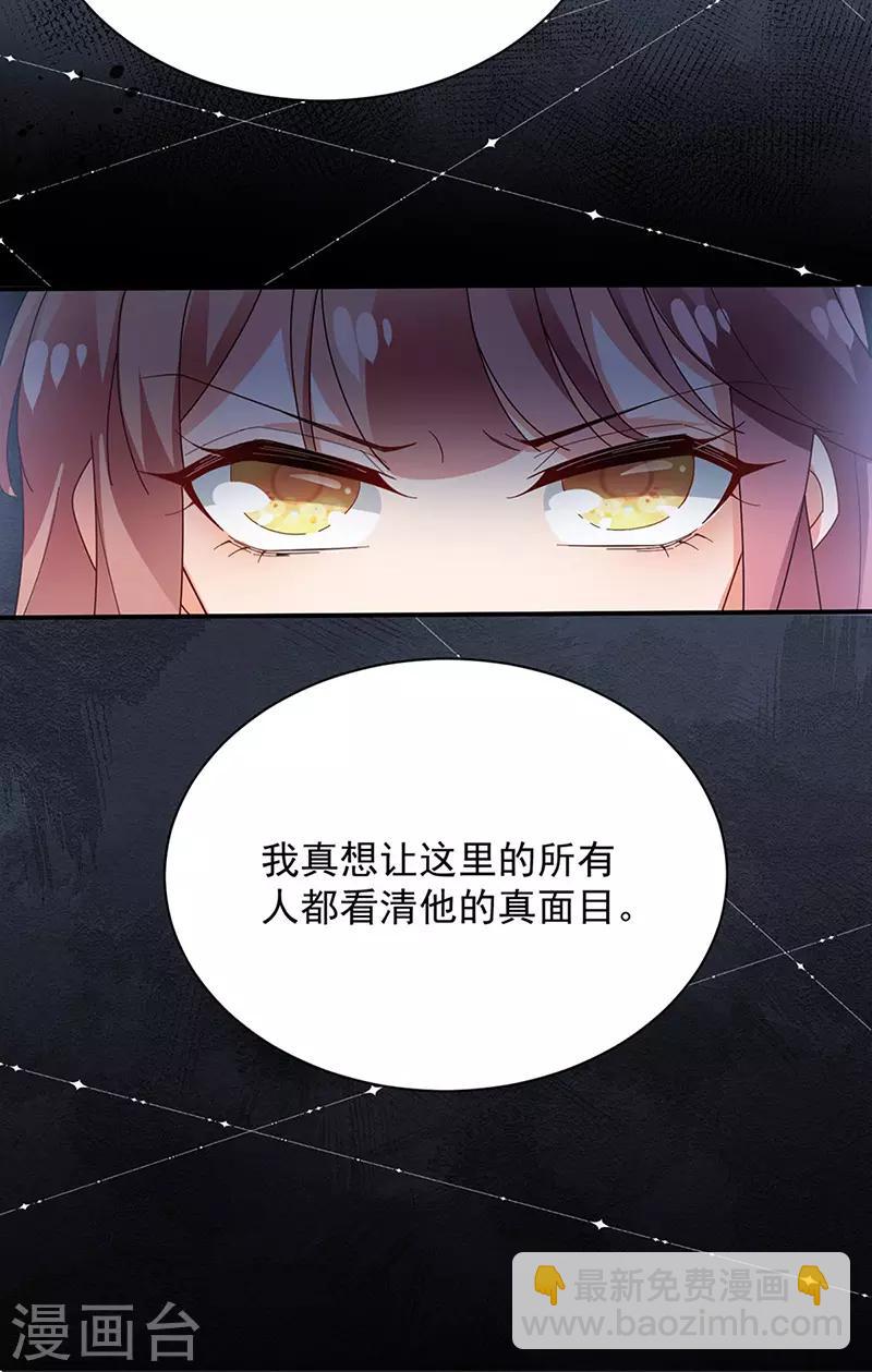 第78话-第79话