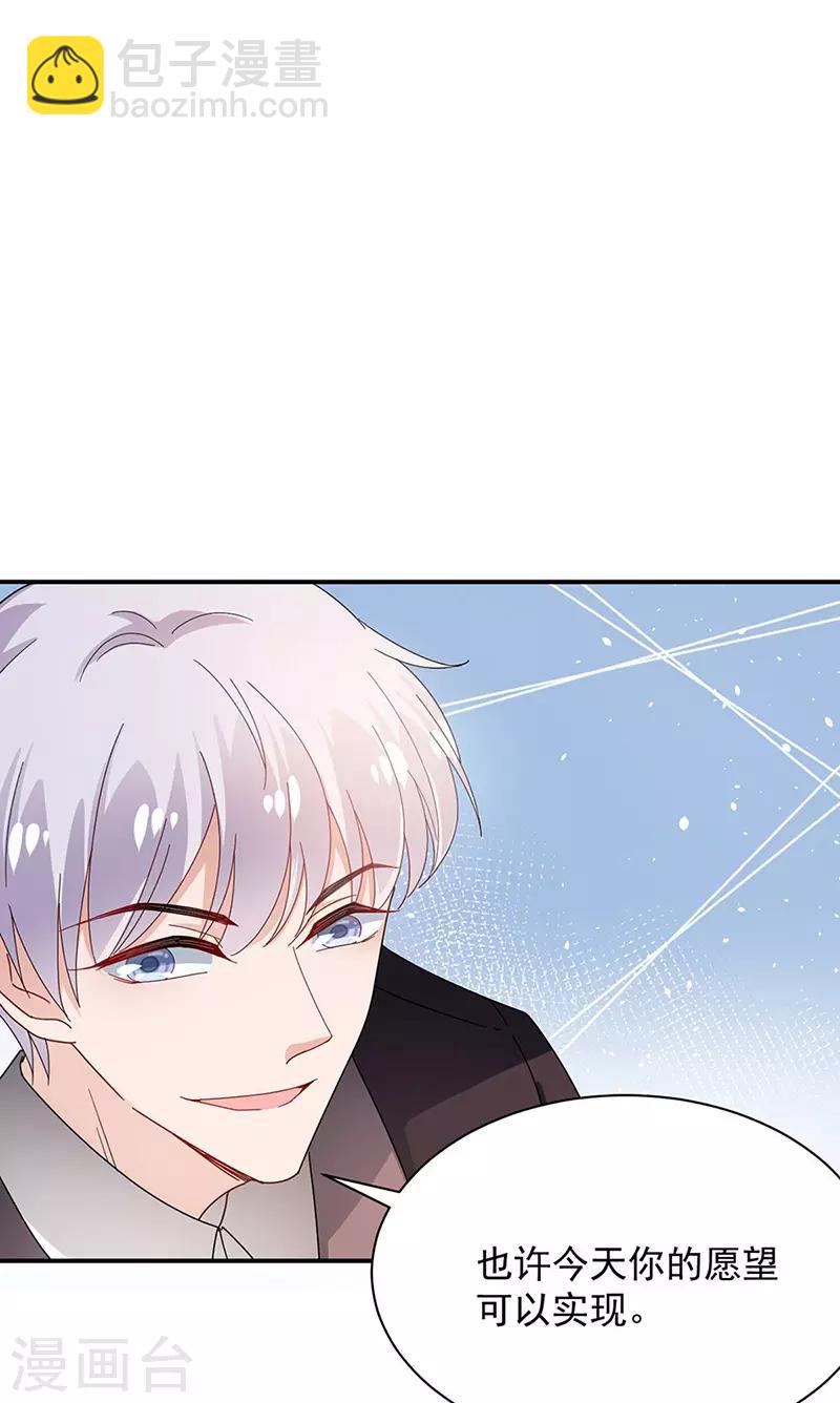 第78话-第79话