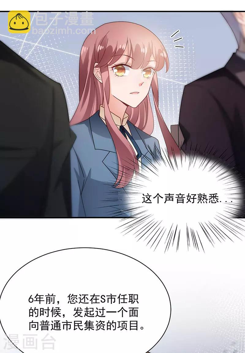 第78话-第79话