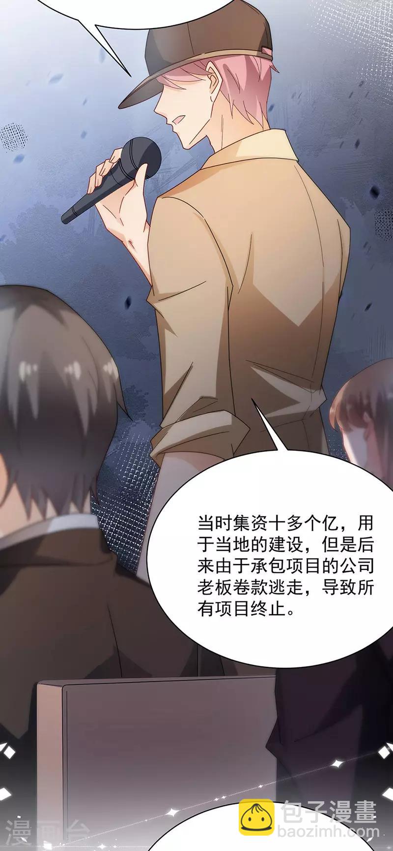 第78话-第79话