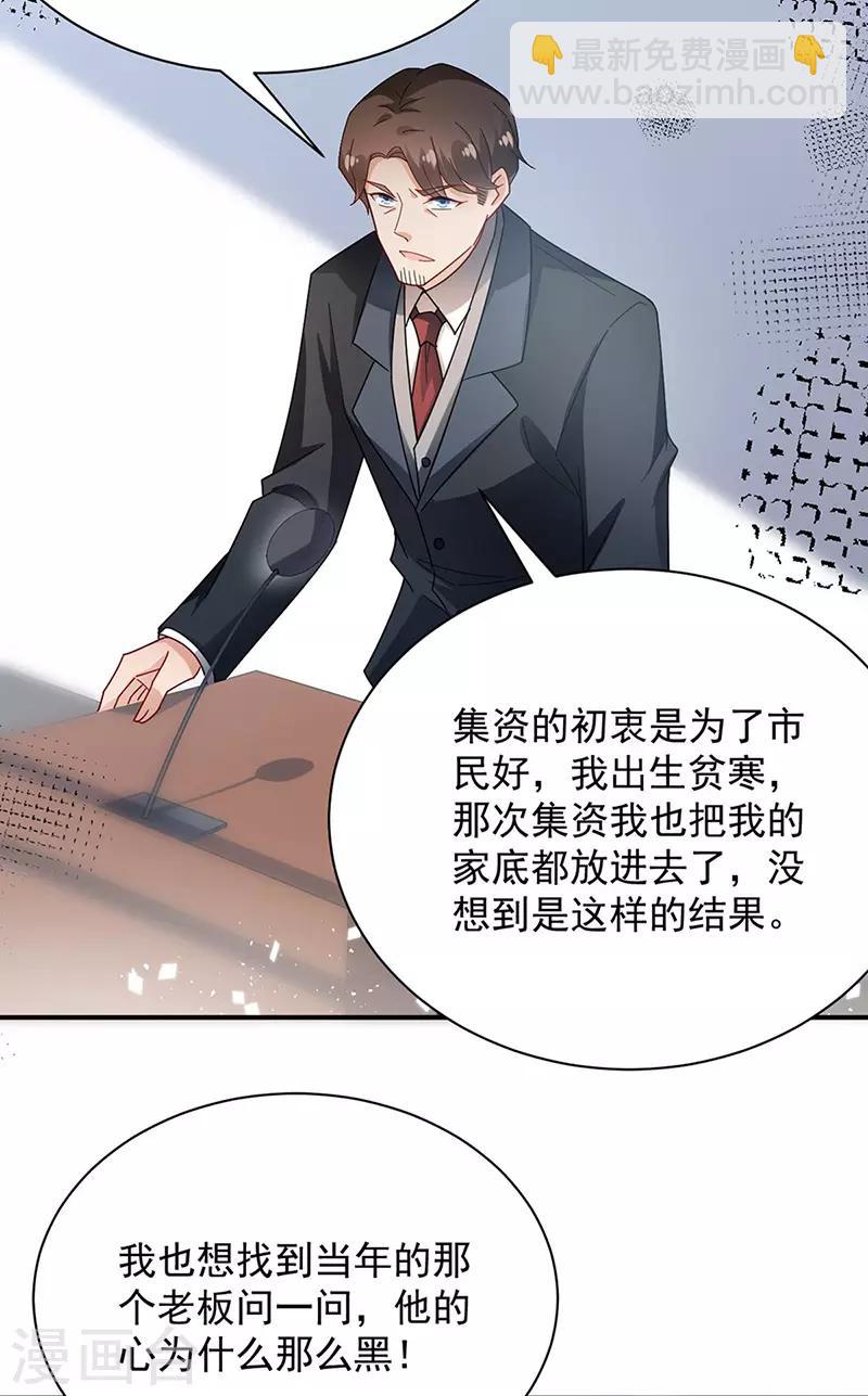 第78话-第79话