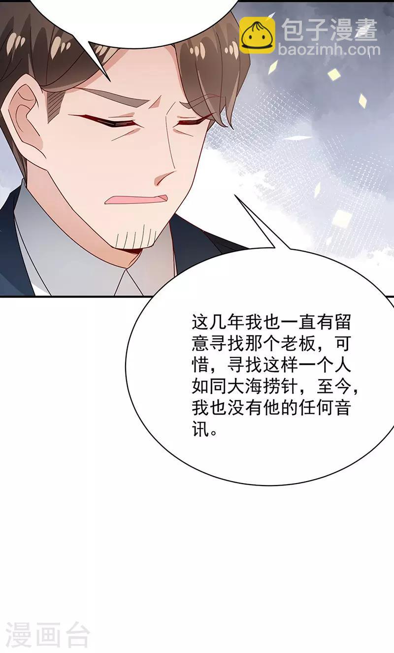 第78话-第79话