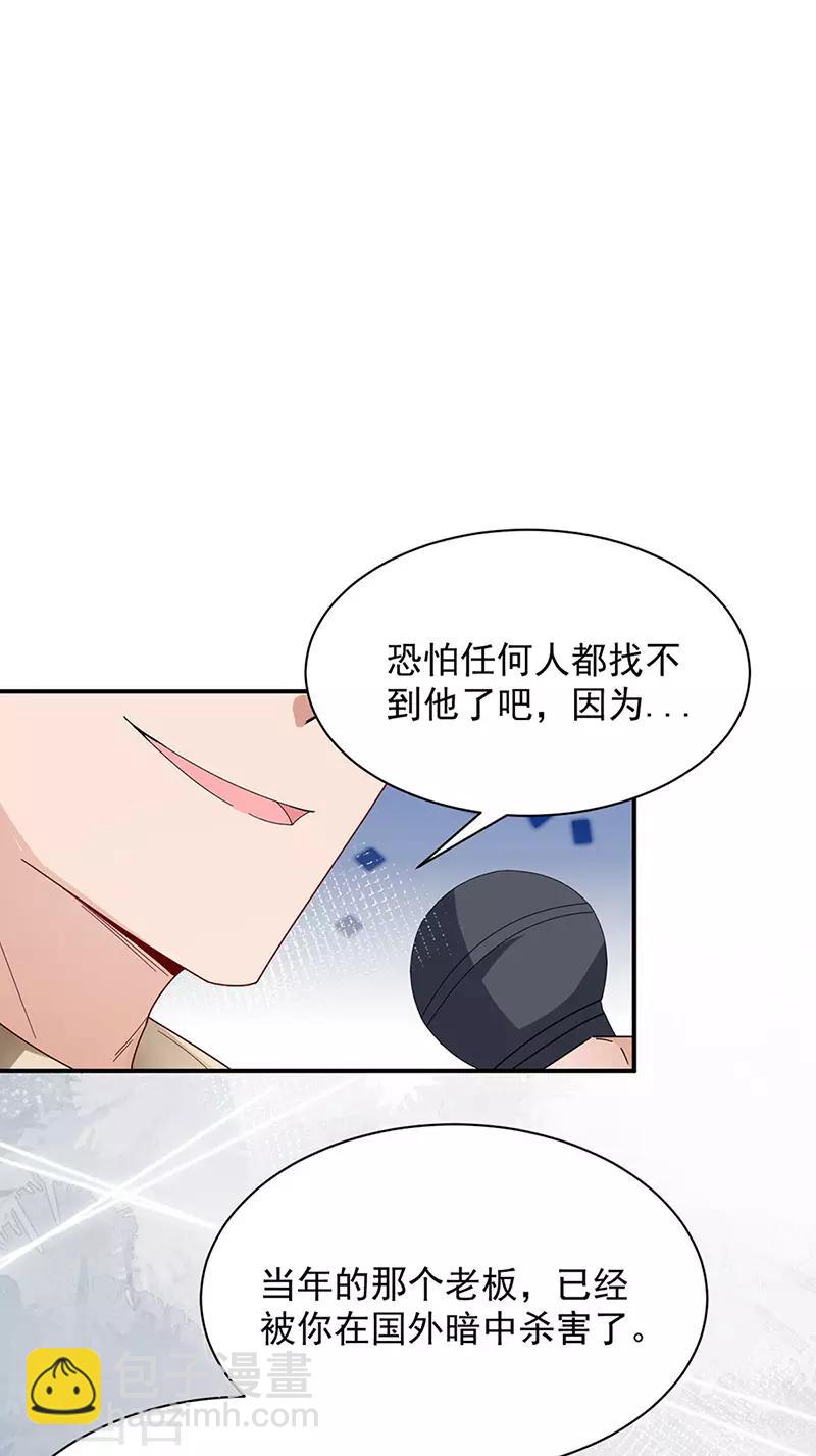 第78话-第79话