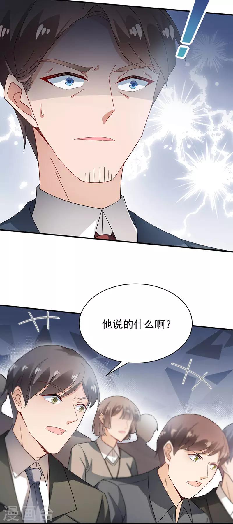 第78话-第79话