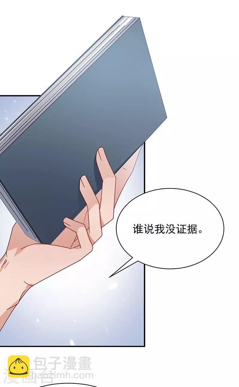 第78话-第79话