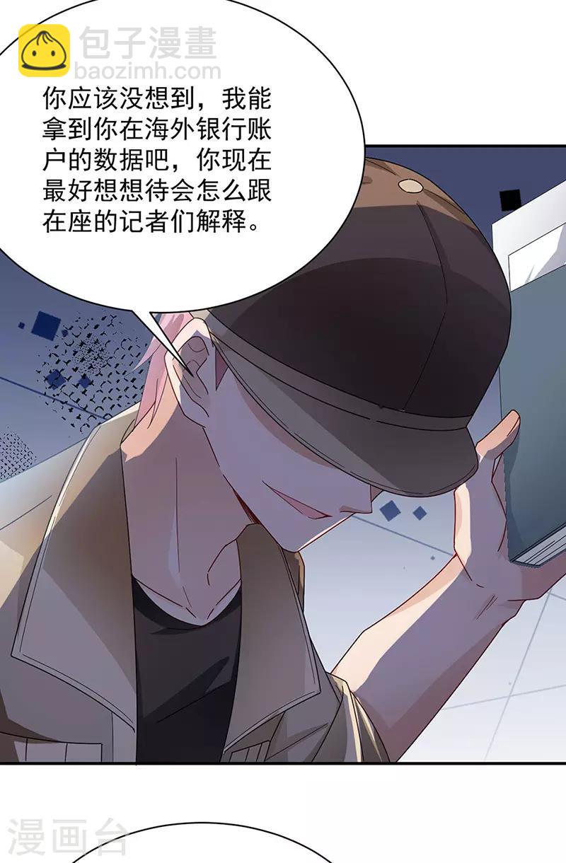 第78话-第79话