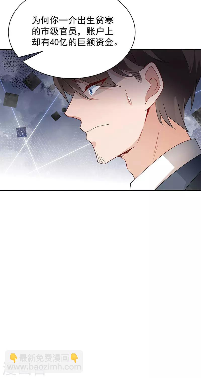 第78话-第79话