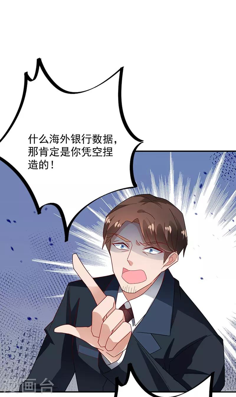 第78话-第79话