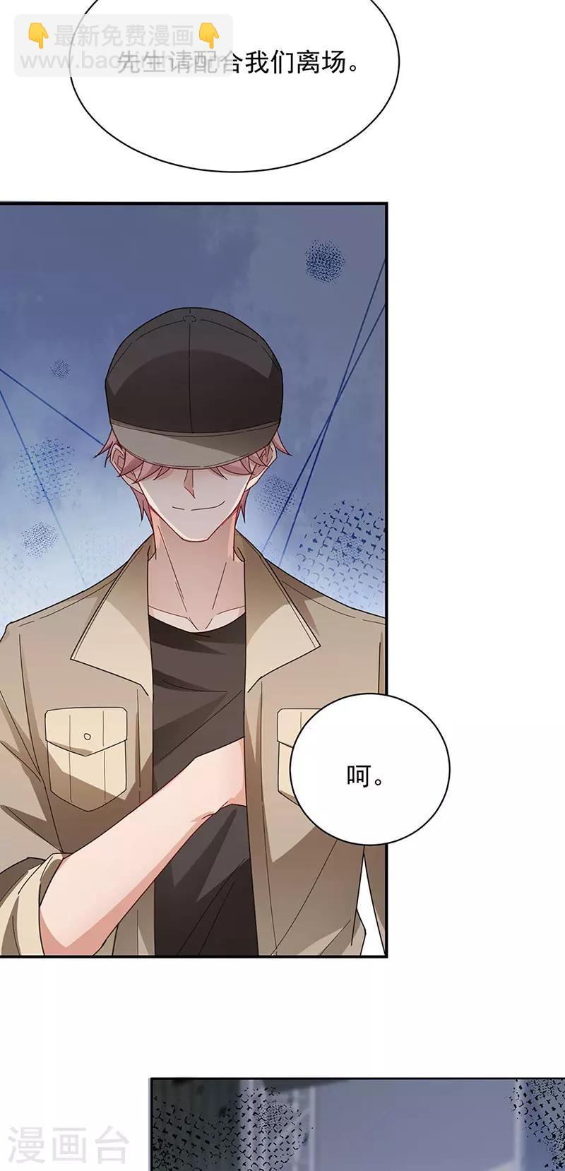 第78话-第79话