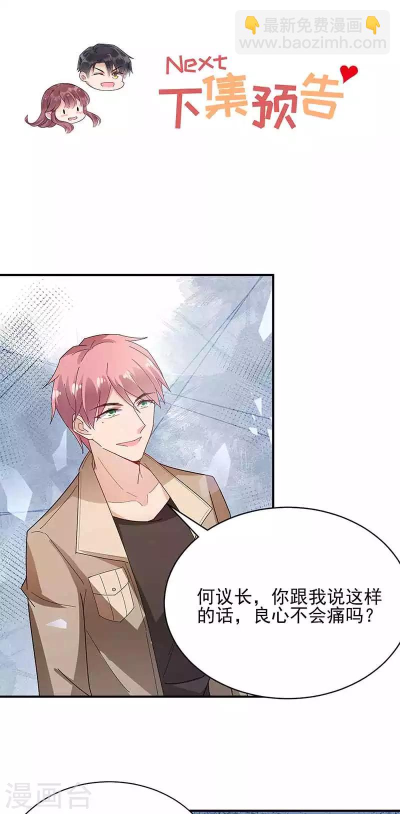 第78话-第79话