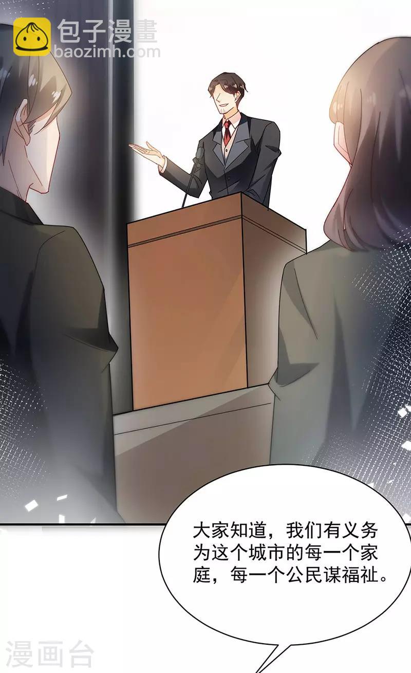 第78话-第79话