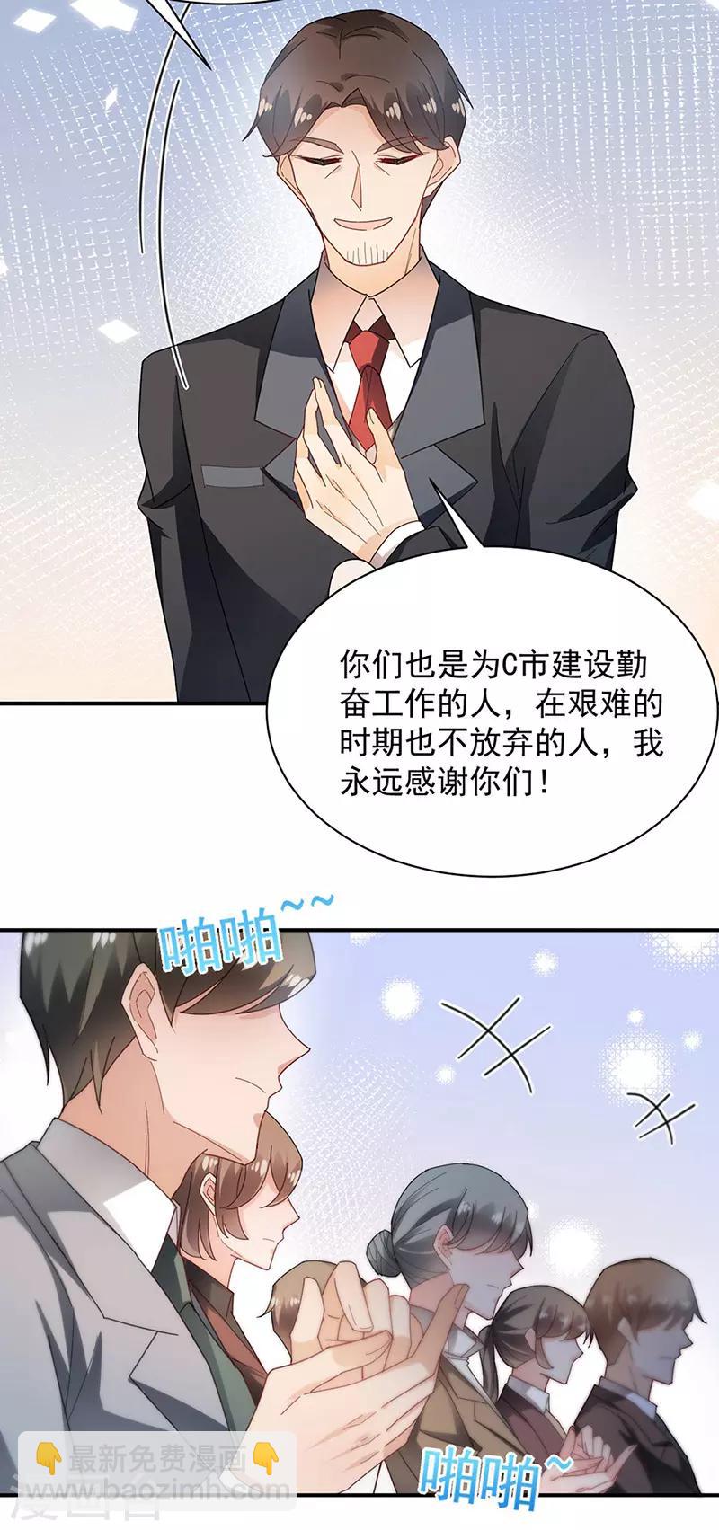 第78话-第79话